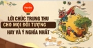 Trọn bộ lời chúc Trung Thu NGẮN GỌN ý nghĩa hay dùng nhất 2024