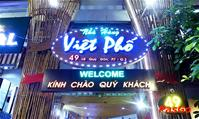 nha-hang-viet-pho-le-quy-don-slide-9