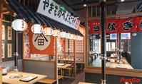 Nhà hàng Yakimono Trung Hòa Buffet nướng lẩu Nhật Bản 9