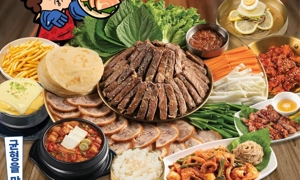 Ssamjang - Quang Trung 6