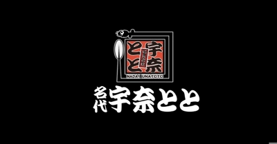 Chuỗi nhà hàng Nhật Unatoto HCM | NHẬN NGAY Ưu Đãi MỚI PasGo